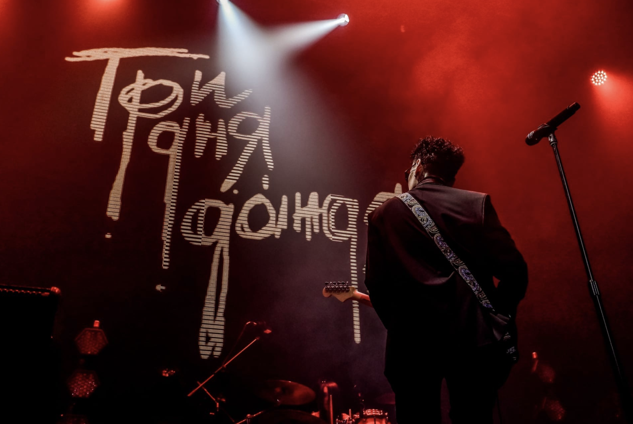 Три Дня Дождя. Электричество